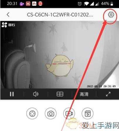 手游玩家必看!轻松解决萤石云视频手游记录清理难题