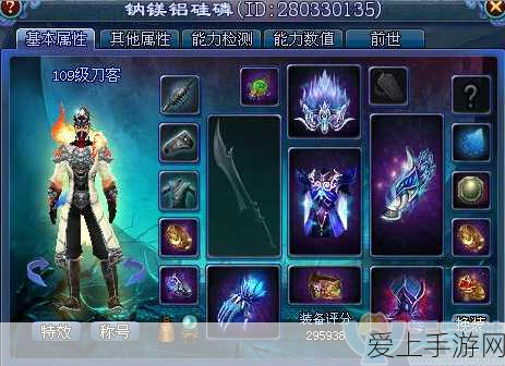 倩女幽魂手游,刀客武器选择全攻略,打造无敌战场杀手!