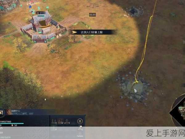 帝国时代4攻略,揭秘高效提升人口上限的绝妙策略