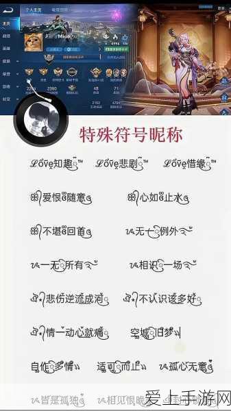 保卫萝卜迅玩版攻略23保卫萝卜迅玩版攻略详解