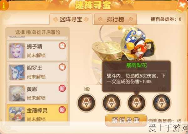 梦幻西游手游,梦幻卡牌深度攻略,解锁竞技新玩法!