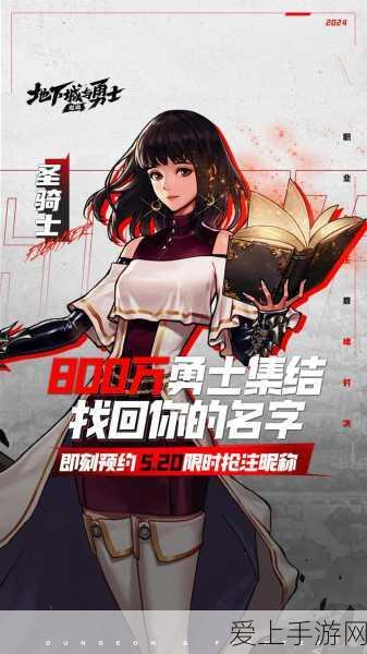 DNF回归勇士专属福利大揭秘,豪华礼包与惊喜活动等你来领!