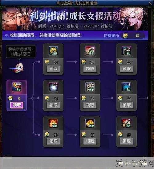 DNF回归勇士专属福利大揭秘,豪华礼包与惊喜活动等你来领!