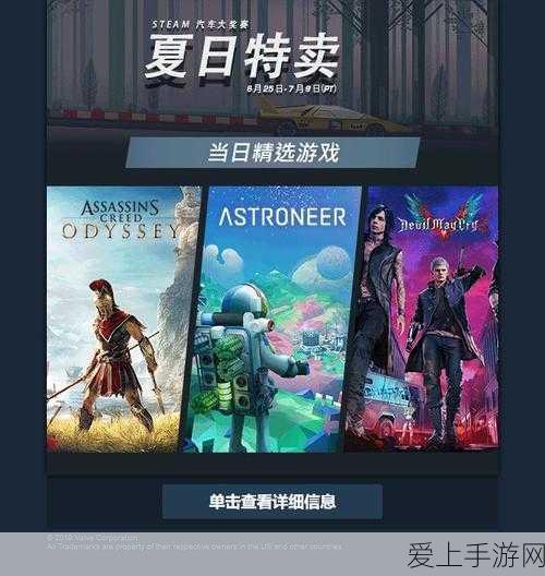 星露谷物语新揭秘,山姆车站演出奇妙之旅,赢取限定周边与游戏内大奖