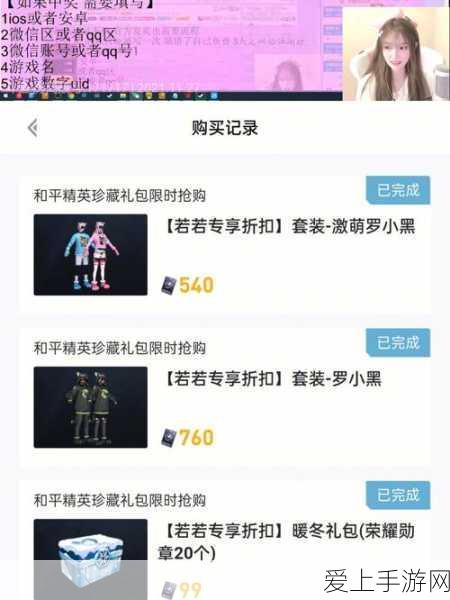 鸣潮攻略，掌握这些技巧，跑图如有神助