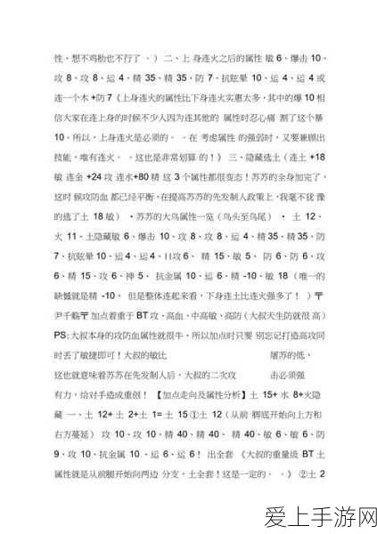 商汤科技大手笔！十年购入超4万颗英伟达芯片，驱动AI手游新纪元