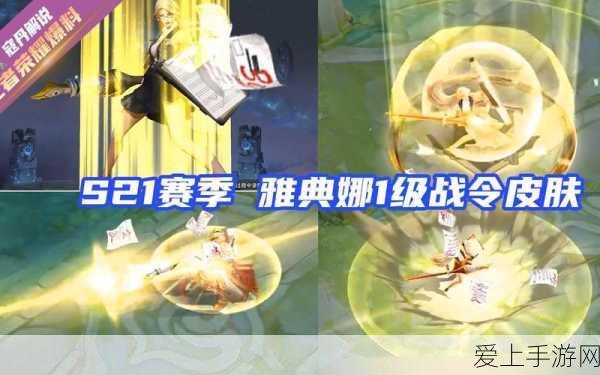 星露谷物语，独家揭秘！最强戒指依戒指获取全攻略