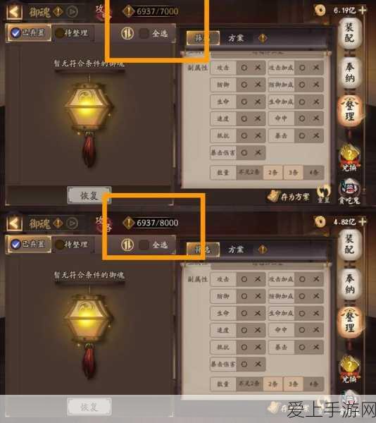火影忍者手游巅峰对决，忍战勘九郎操控傀儡，决战荣耀之巅
