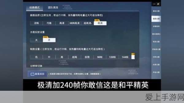 和平精英高手秘籍,一键解锁自由视角,掌握战场先机!