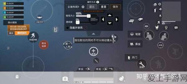 和平精英高手秘籍,一键解锁自由视角,掌握战场先机!