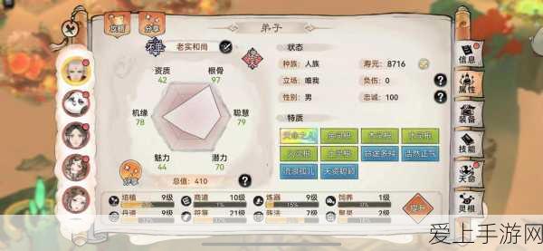 最强祖师游戏弟子战力排行榜,揭秘顶尖弟子的荣耀之路