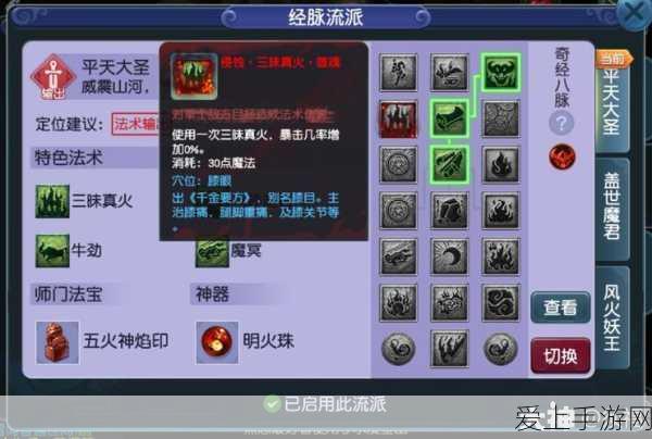 梦幻西游天机城技能全解析,掌握天机,称霸三界!