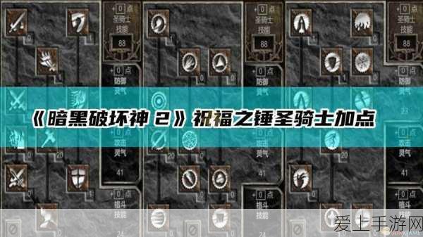 泰拉瑞亚攻略,揭秘圣骑士之锤的获取之道