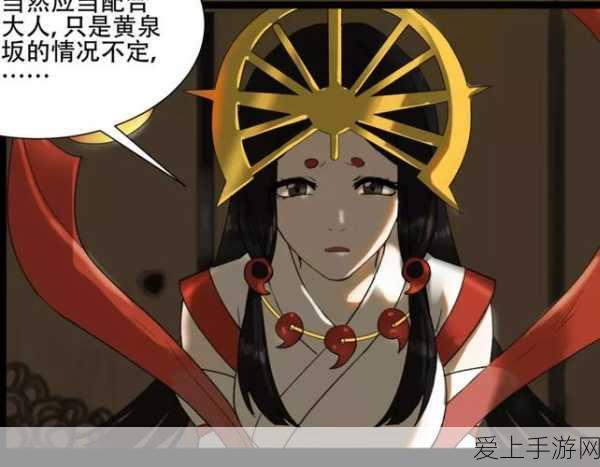 阴阳师新角色揭秘,天照大御神技能全解析及竞技场实战策略