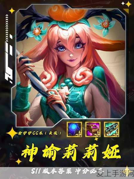 云顶之弈S5赛季揭秘,神谕者职业深度解析与实战策略