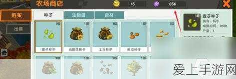 迷你世界家园,锄头获取全攻略及高效使用技巧揭秘