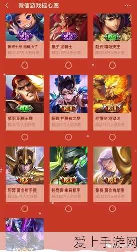 王者荣耀鸿运6+1抽奖全揭秘,概率公示与中奖攻略