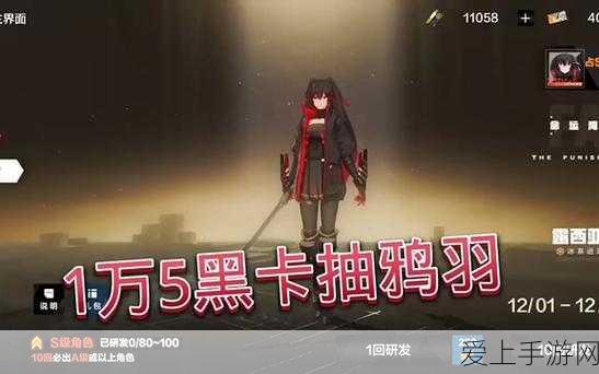 战双帕弥什深度解析,鸦羽角色培养价值全揭秘