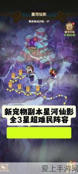 剑与远征,海岛淘金奇境全攻略,解锁宝藏的秘诀!