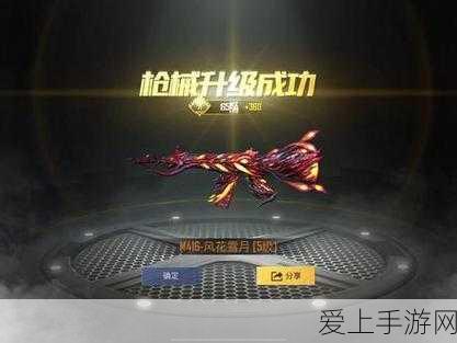蛋仔派对川蜀皮肤抽奖揭秘，保底机制与获取攻略