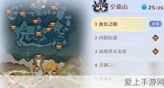 原神小卷婆婆占卜任务，第二至四日深度攻略，解锁隐藏宝箱与谜题！