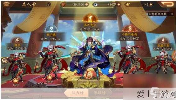 少年三国志,揭秘各国顶尖红将争霸赛冠军