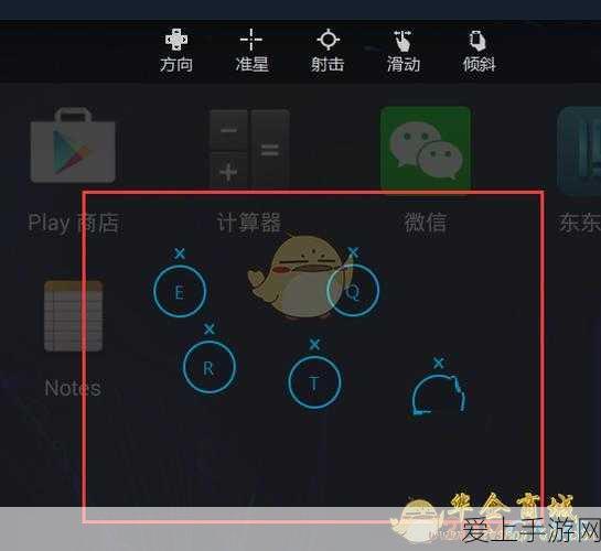 完美世界手游键盘操作秘籍,模拟器按键设置全攻略