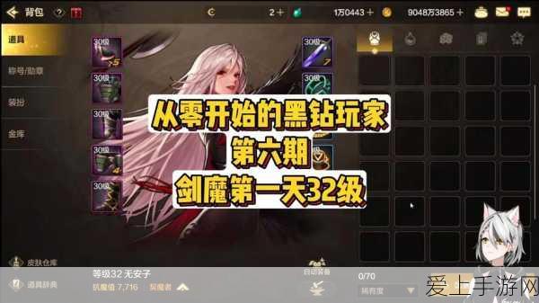 DNF手游内测资格申请全攻略,揭秘高效获取途径与独家比赛细节