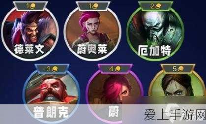 金铲铲之战S9赛季潜行者羁绊全解析,棋子技能与羁绊效果深度揭秘