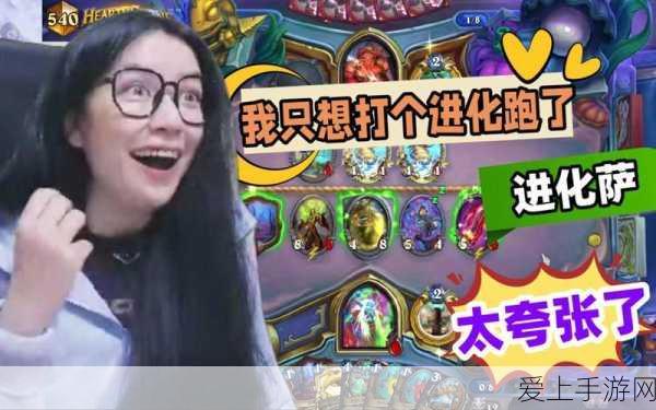 炉石传说加基森版国服青玉进化萨卡组深度剖析,登顶赛场秘籍
