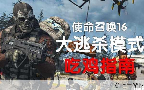 王者荣耀玩家福利，一键解绑微信，解锁游戏竞技新篇章