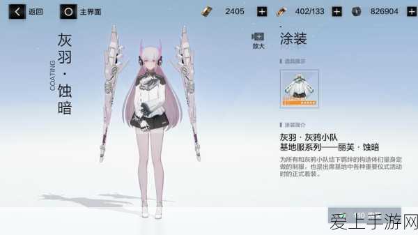 战双帕弥什深度解析,丽芙蚀暗角色图鉴与实战攻略