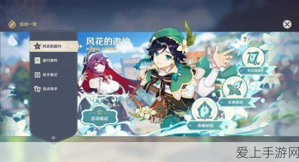 王者荣耀玩家福利，一键解绑微信，解锁游戏竞技新篇章
