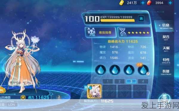 奥拉星手游顶尖辅助亚比精选,解锁战斗新境界!