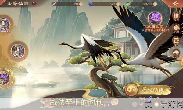 少年三国志2深度解析,战法系统全攻略,助你称霸三国战场
