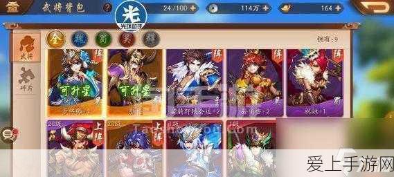 少年三国志2深度解析,战法系统全攻略,助你称霸三国战场