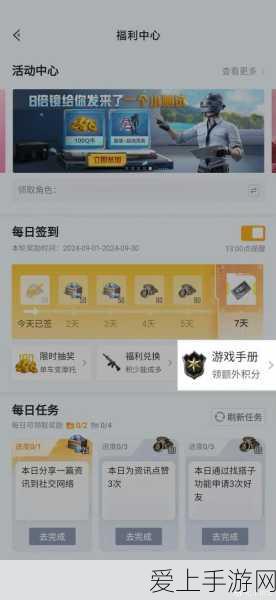 盾之勇者成名录，顶尖阵容搭配攻略，解锁无敌战斗模式！