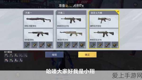 绿洲启元攻桥战术揭秘,和平精英高手教你如何制霸桥头