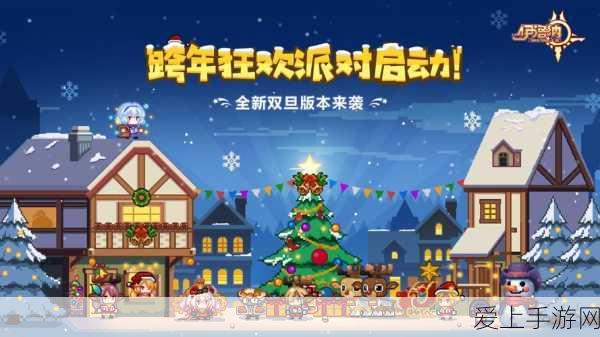 盾之勇者成名录，顶尖阵容搭配攻略，解锁无敌战斗模式！