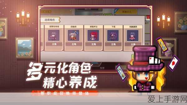手游新宠,伊洛纳东方神使千寻全解析,技能属性大揭秘!