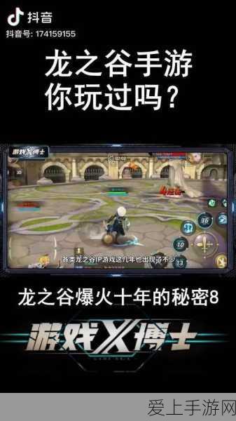 炼金术士巅峰对决!龙之谷手游炼金术士PK连招深度解析