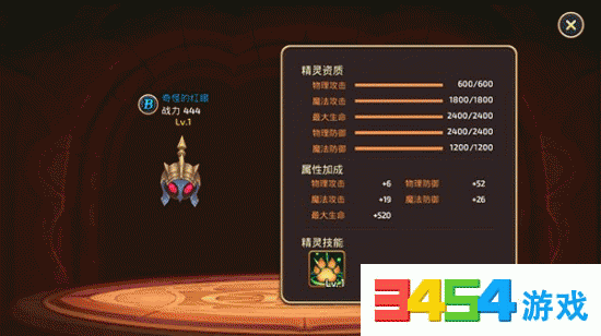 炼金术士巅峰对决!龙之谷手游炼金术士PK连招深度解析