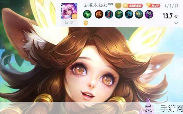 王者荣耀深度解析,揭秘瑶的台词与森林之灵的心灵世界