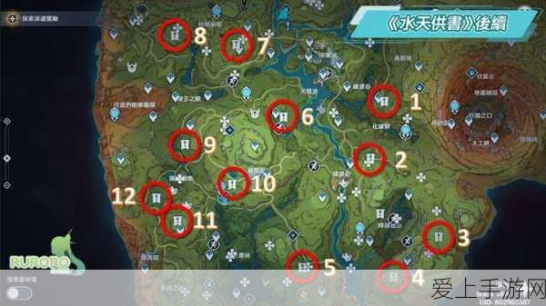 原神深度探索,层岩巨渊老石全攻略,解锁隐藏宝藏