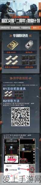 第七史诗迷宫顶尖阵容搭配与高效通关策略揭秘