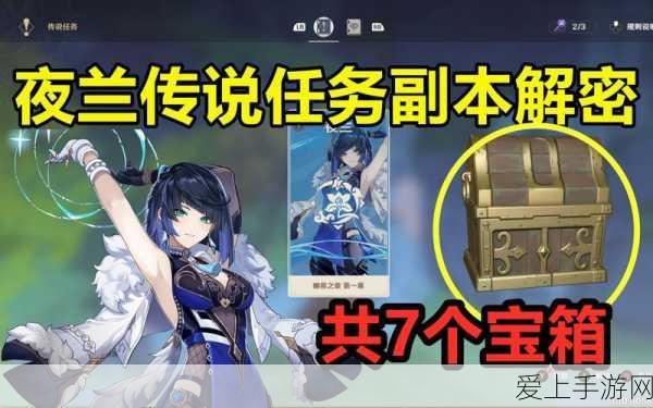 双生幻想×狐妖小红娘联动攻略大揭秘，携手共赴奇幻之旅