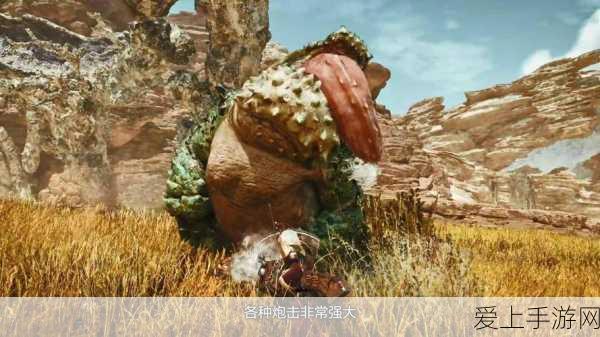 怪物猎人世界,揭秘牙龙铳枪大喰II,狩猎新利器详解