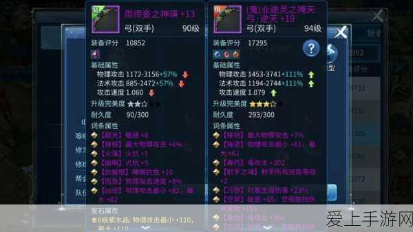 元气骑士揭秘，远古传送门挑战全攻略，究竟多少关等你征服？