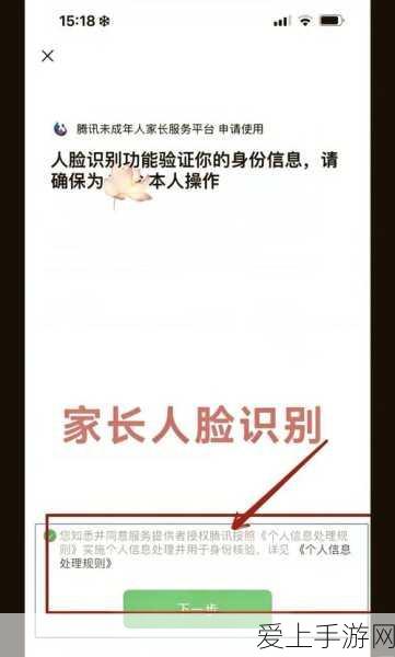 和平精英退款攻略,轻松操作,快速拿回你的钱!