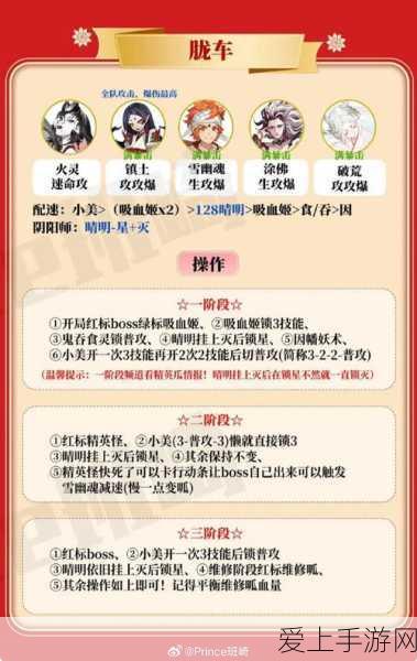 元气骑士揭秘，远古传送门挑战全攻略，究竟多少关等你征服？